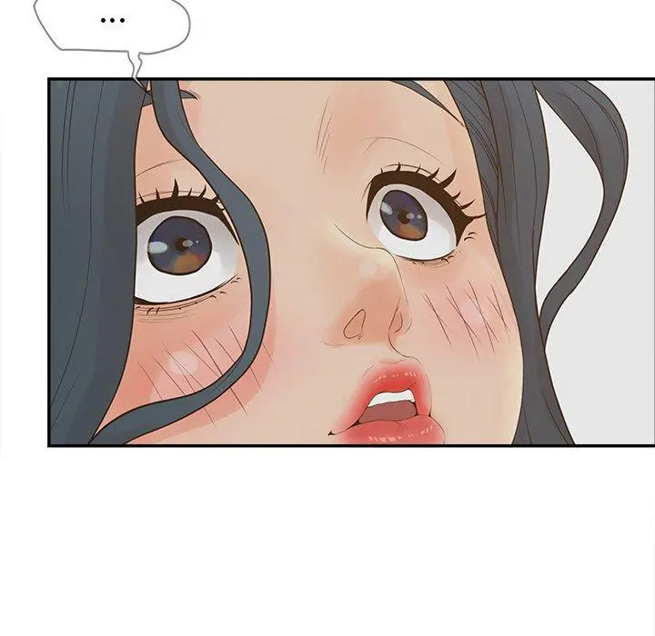 认养女 - 第24话 - page 117