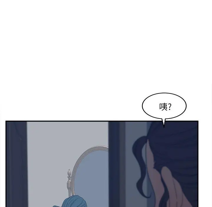 认养女 - 第24话 - page 123