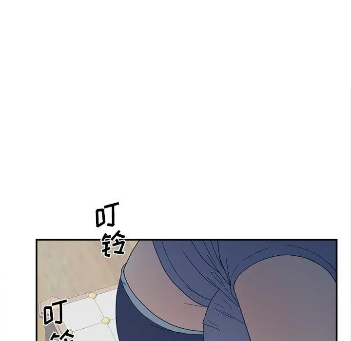 认养女 - 第24话 - page 127