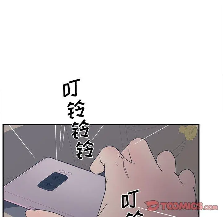 认养女 - 第24话 - page 129