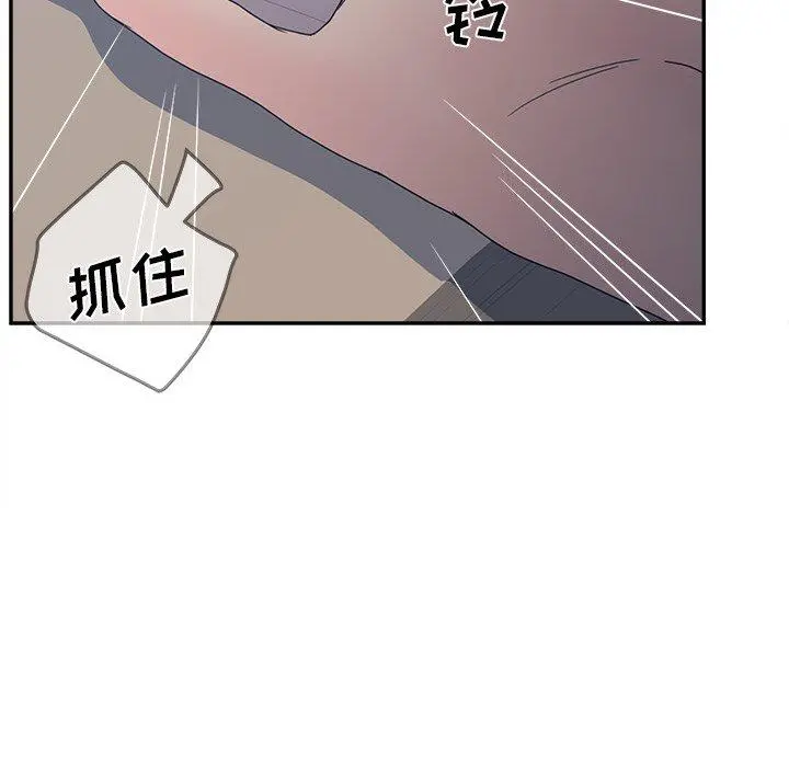 认养女 - 第24话 - page 130