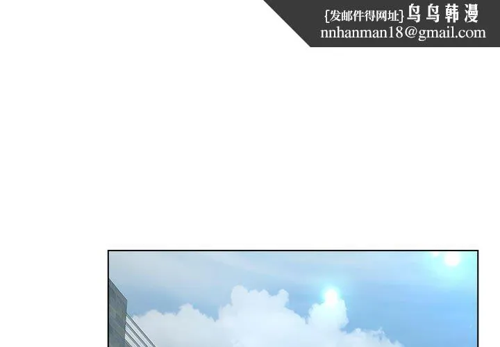 认养女 - 第6话 - page 1