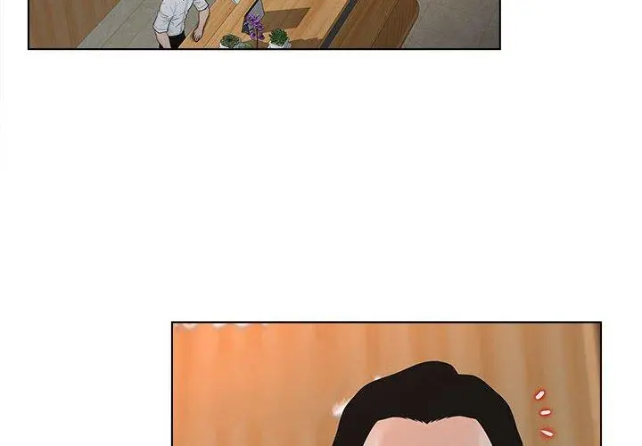 认养女 - 第6话 - page 4