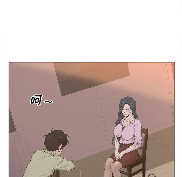 认养女 - 第6话 - page 51