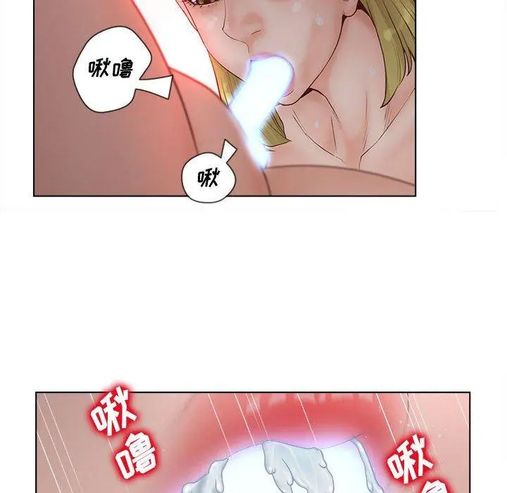认养女 - 第6话 - page 76