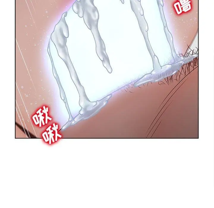 认养女 - 第6话 - page 77