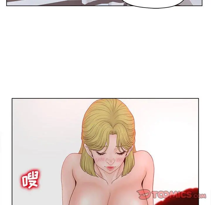 认养女 - 第6话 - page 80