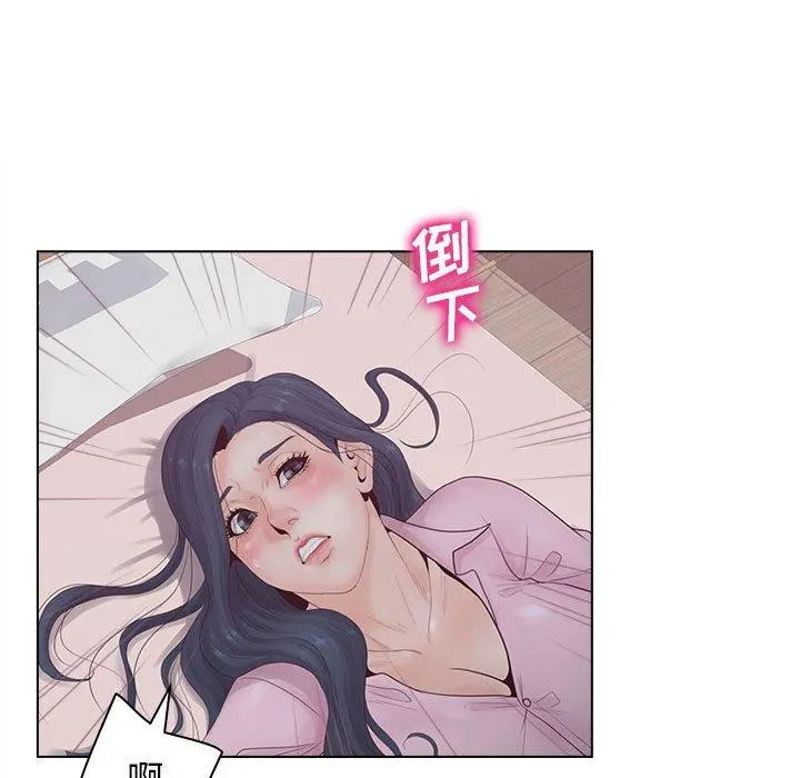 认养女 - 第6话 - page 105