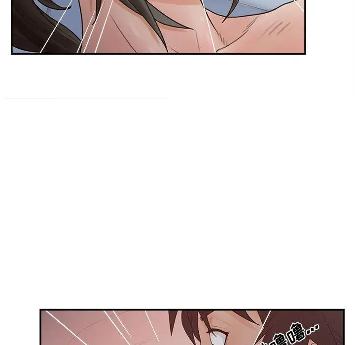 认养女 - 第35话 - page 19