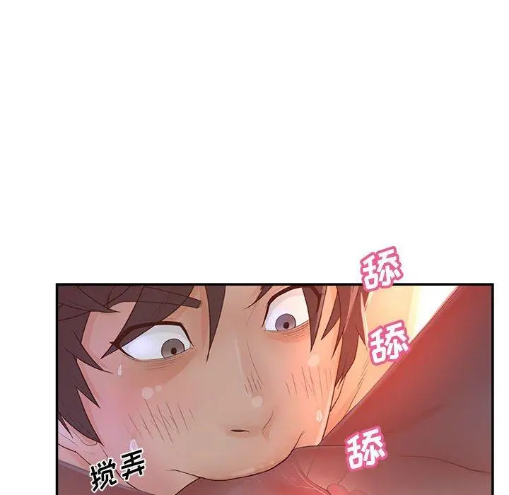 认养女 - 第35话 - page 22