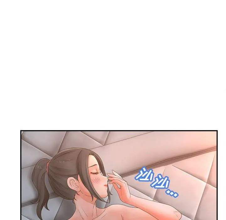 认养女 - 第35话 - page 40