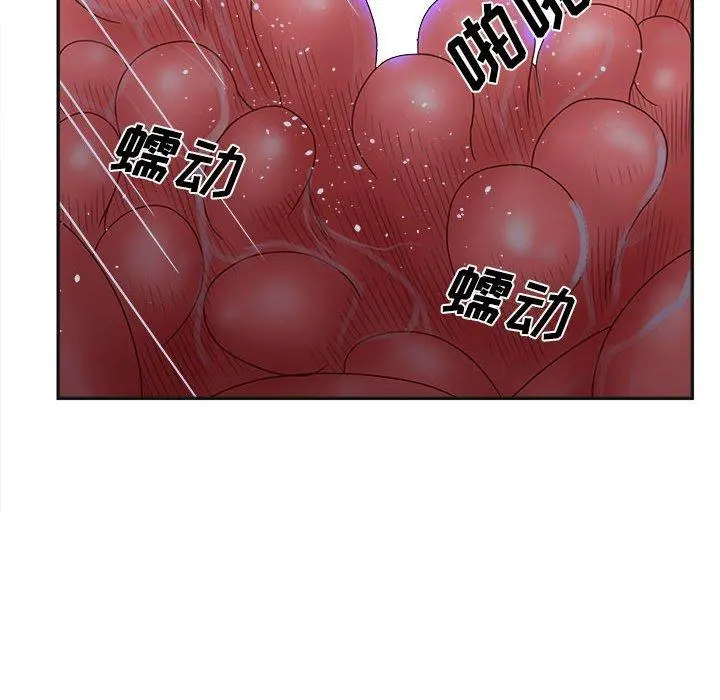 认养女 - 第35话 - page 56
