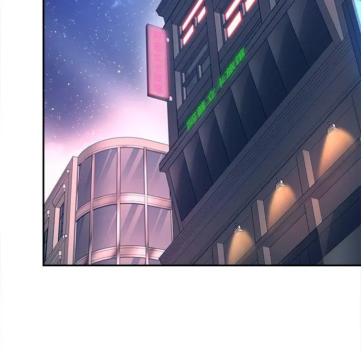 认养女 - 第30话 - page 6