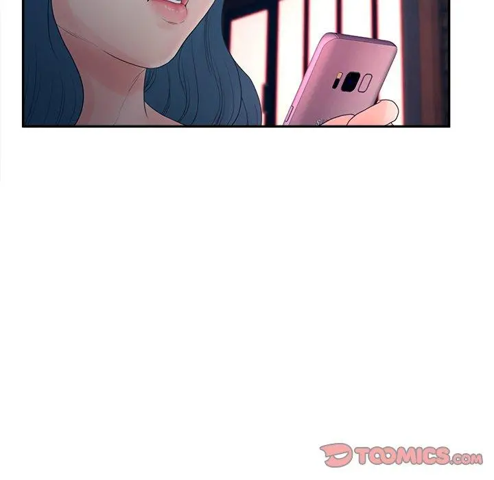 认养女 - 第30话 - page 57