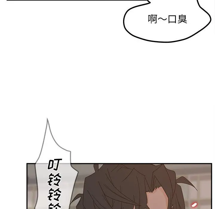 认养女 - 第30话 - page 92