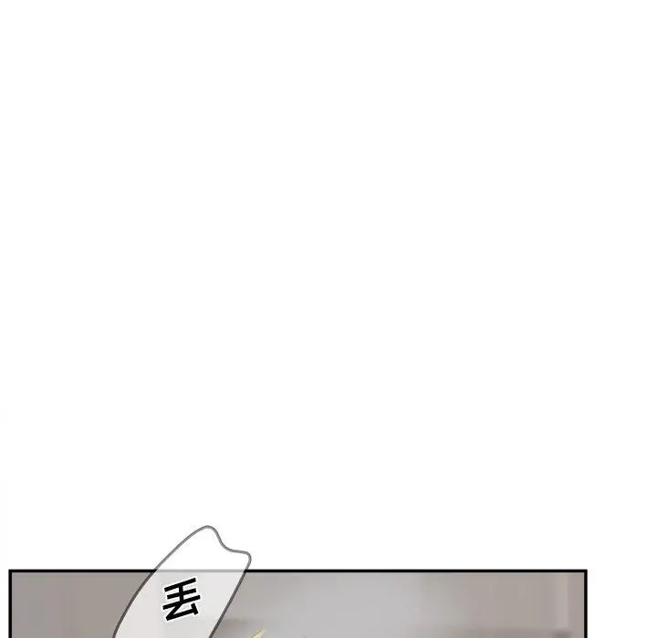 认养女 - 第30话 - page 105
