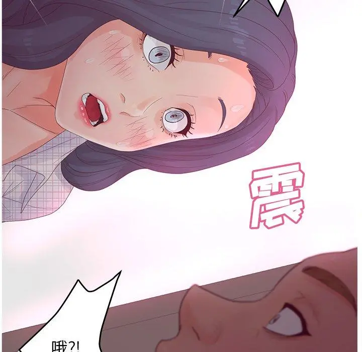 认养女 - 第30话 - page 135