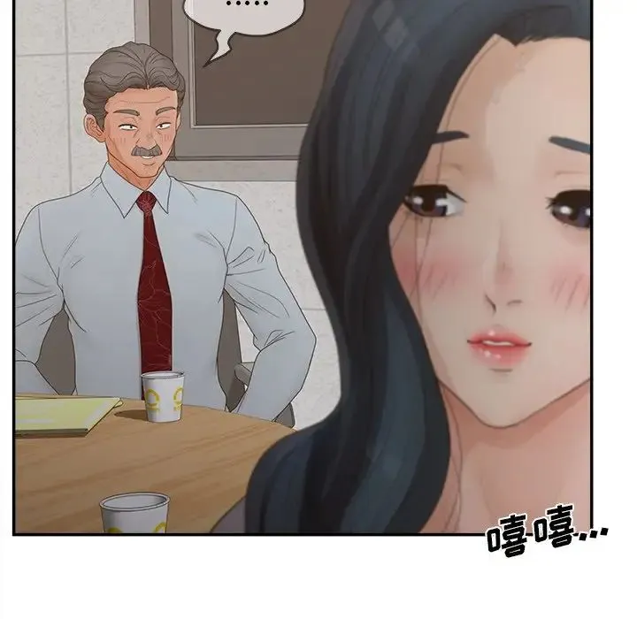 认养女 - 第40话-最终话（完结） - page 24