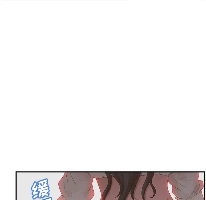 认养女 - 第40话-最终话（完结） - page 25