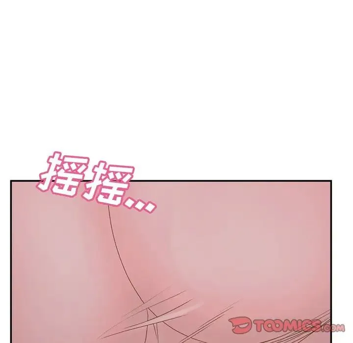 认养女 - 第40话-最终话（完结） - page 27