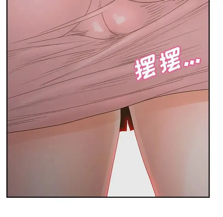 认养女 - 第40话-最终话（完结） - page 28