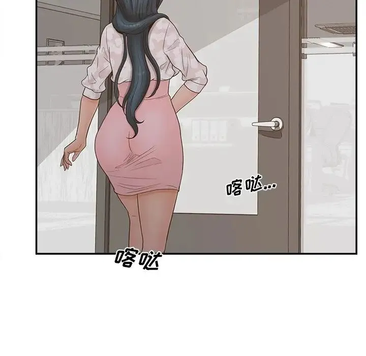 认养女 - 第40话-最终话（完结） - page 34