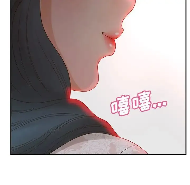 认养女 - 第40话-最终话（完结） - page 38