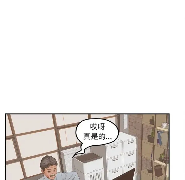 认养女 - 第40话-最终话（完结） - page 62