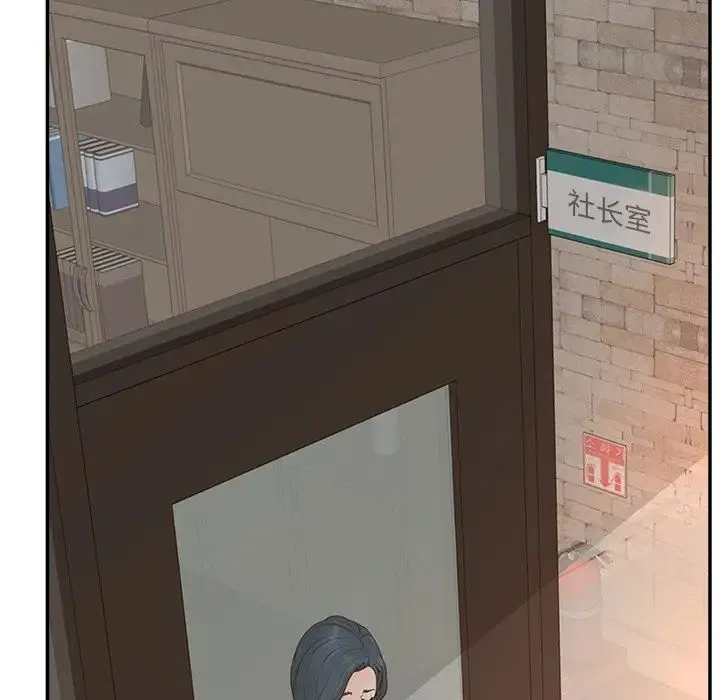 认养女 - 第40话-最终话（完结） - page 71