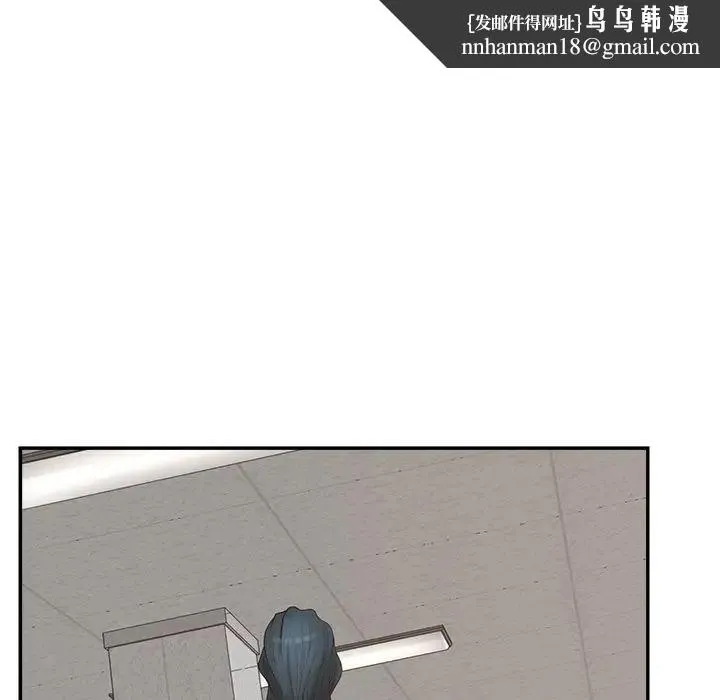 认养女 - 第40话-最终话（完结） - page 73