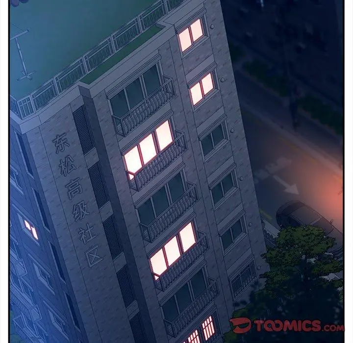 认养女 - 第34话 - page 6
