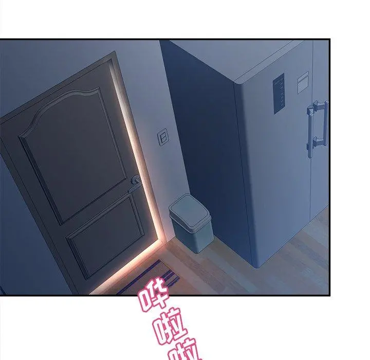 认养女 - 第34话 - page 35