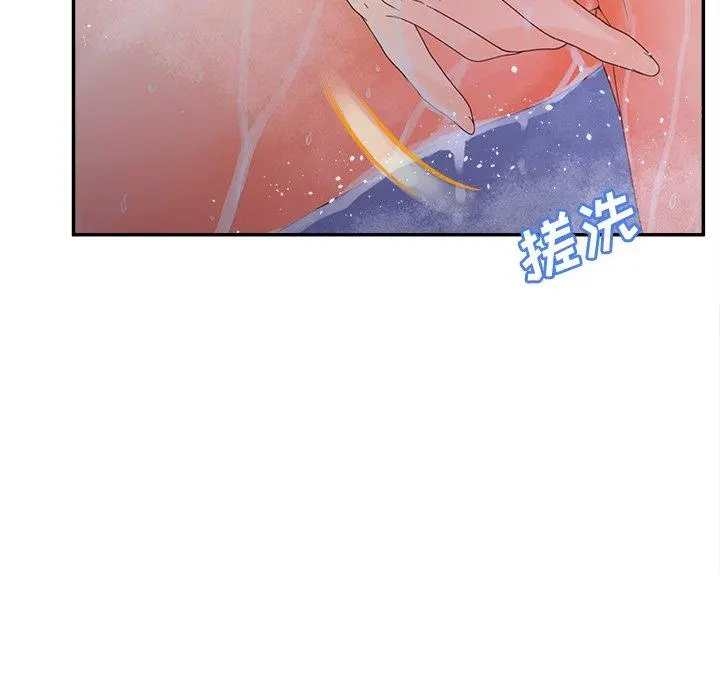 认养女 - 第34话 - page 41