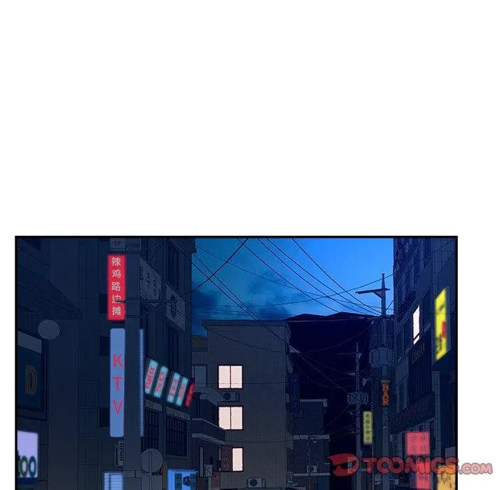 认养女 - 第34话 - page 63