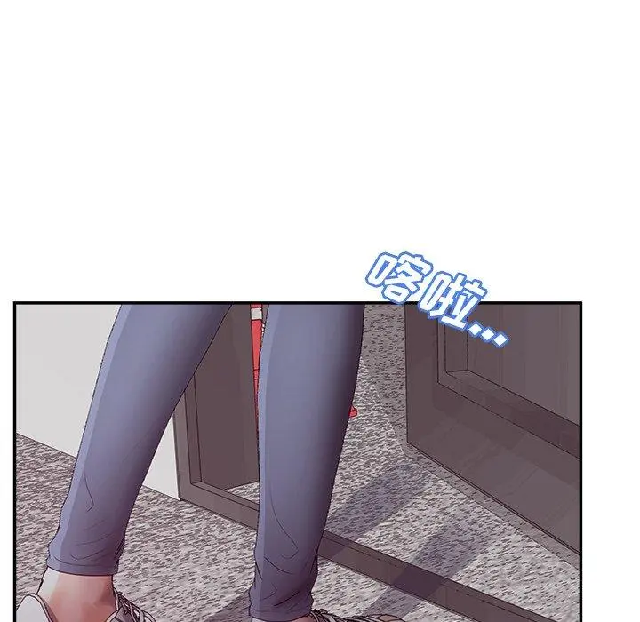 认养女 - 第34话 - page 86