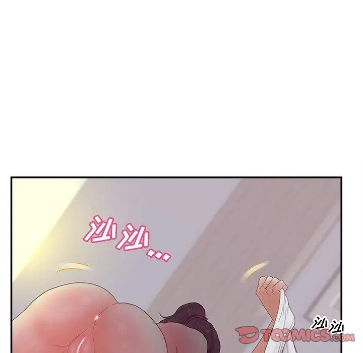 认养女 - 第34话 - page 114