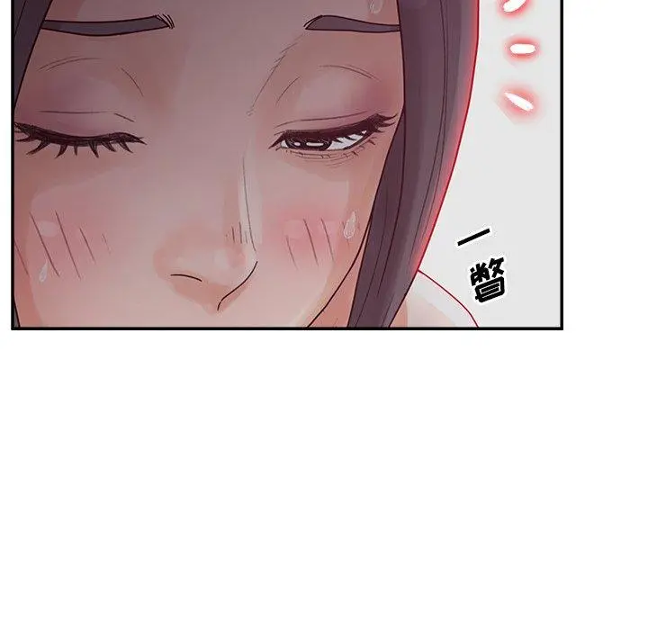 认养女 - 第34话 - page 119