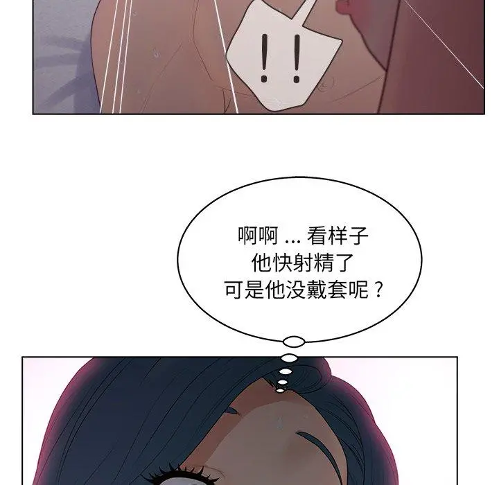 认养女 - 第12话 - page 19