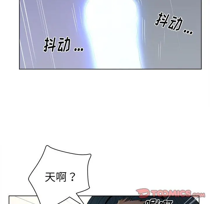 认养女 - 第12话 - page 26