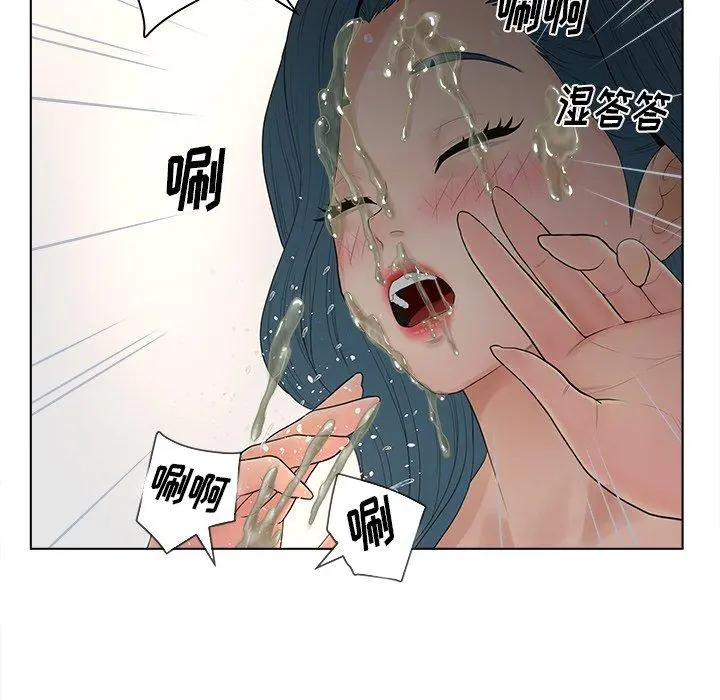 认养女 - 第12话 - page 27