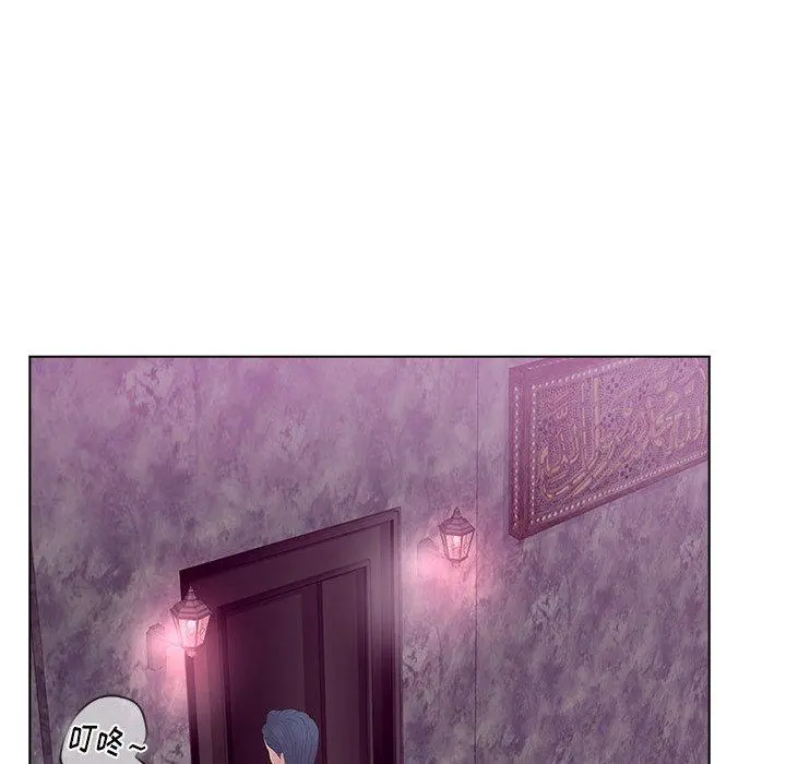 认养女 - 第12话 - page 56