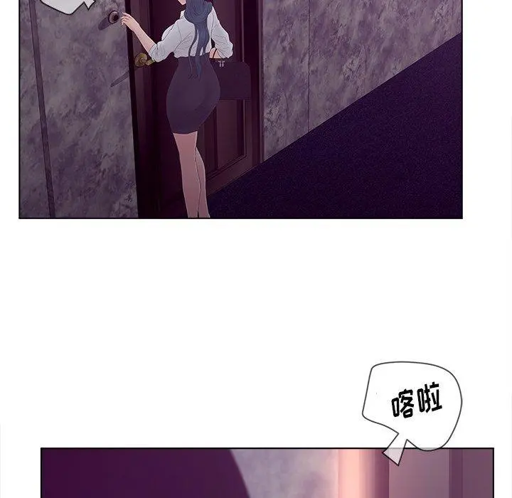 认养女 - 第12话 - page 57