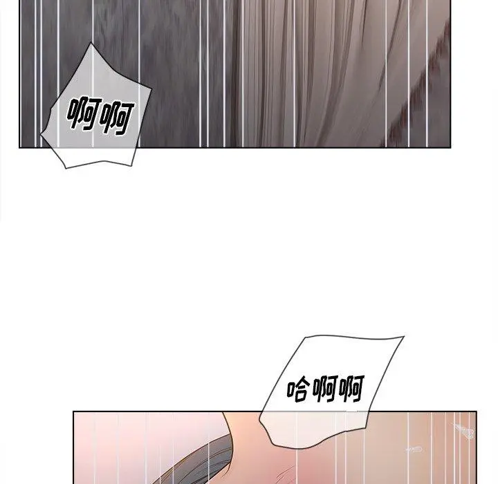 认养女 - 第12话 - page 72
