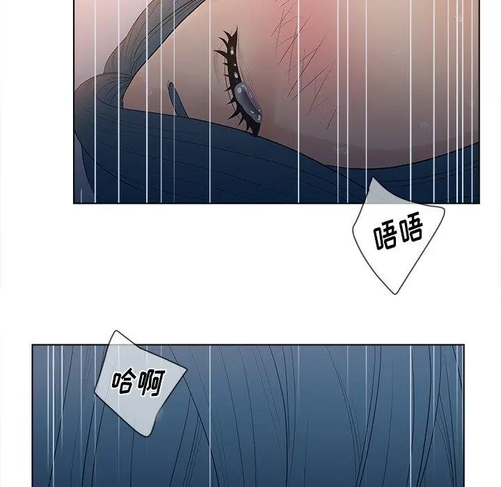 认养女 - 第12话 - page 73
