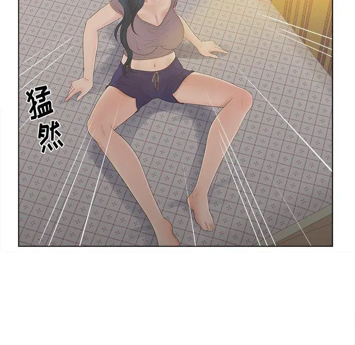 认养女 - 第12话 - page 104