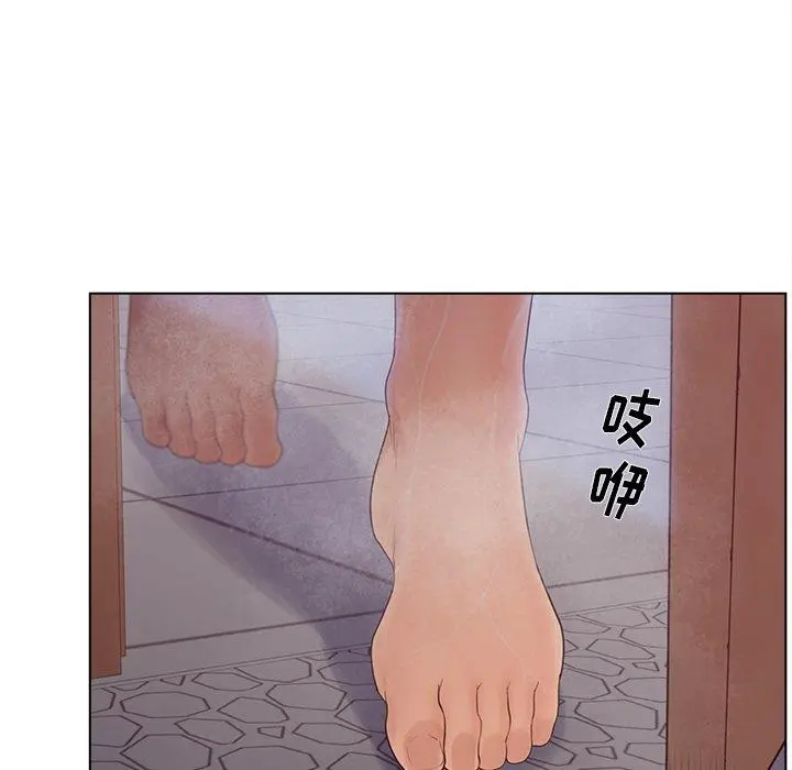 认养女 - 第18话 - page 5