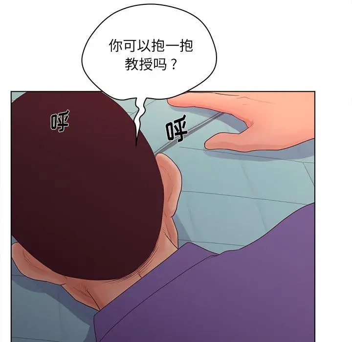 认养女 - 第17话 - page 9