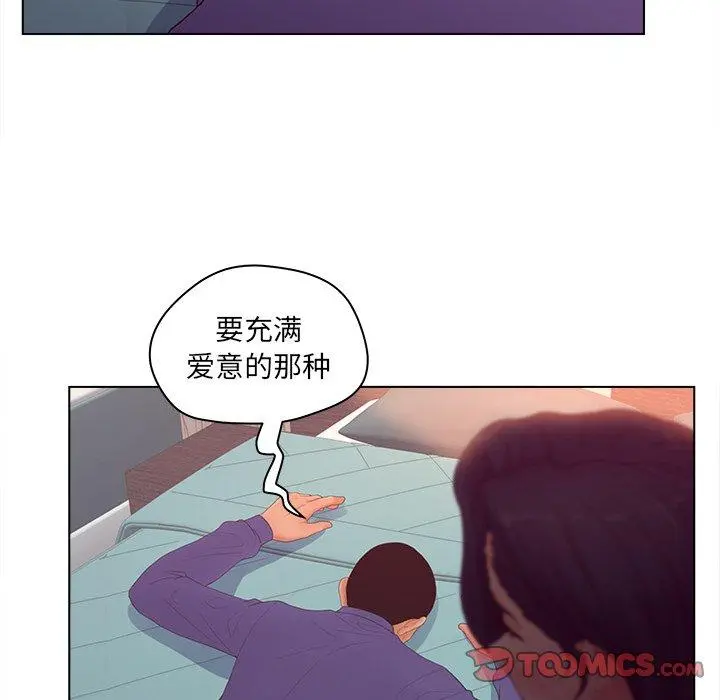 认养女 - 第17话 - page 10