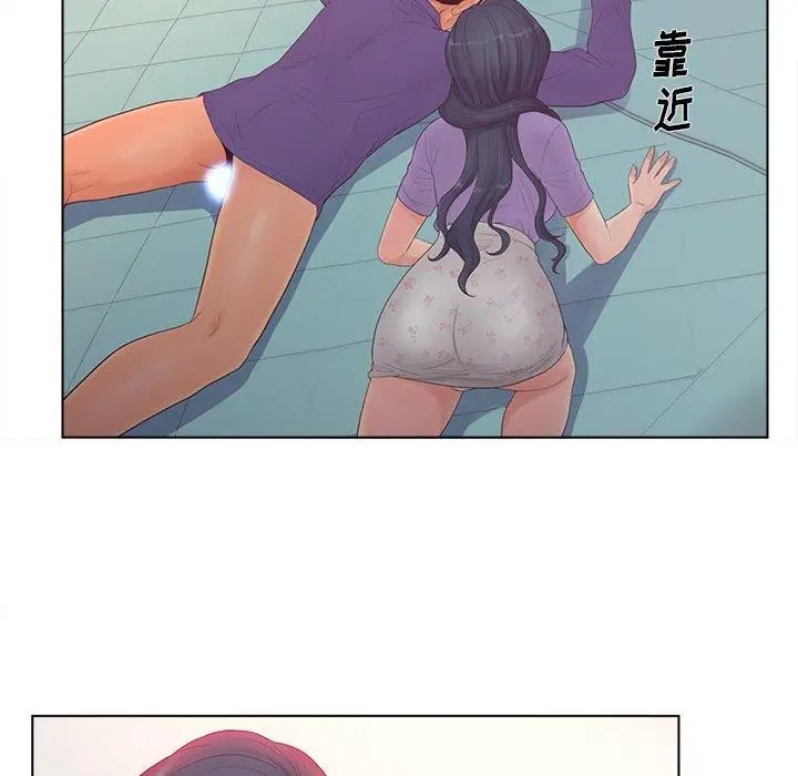 认养女 - 第17话 - page 13