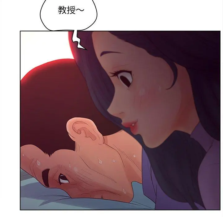 认养女 - 第17话 - page 15